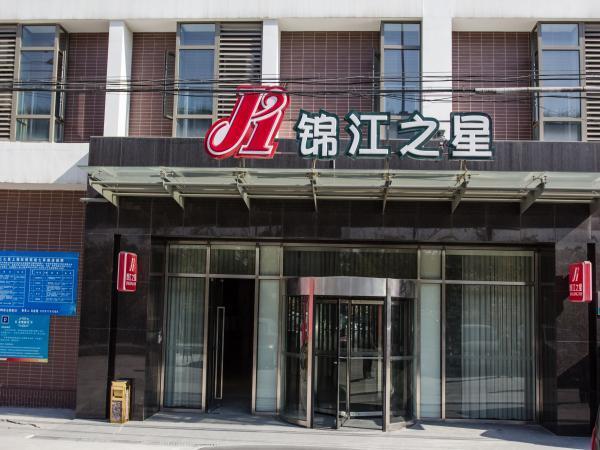 Jinjiang Inn Shanghai Hongqiao Hinge Qixin Road Esterno foto